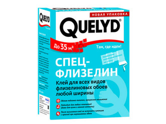Клей для обоев QUELYD Спец-Флизелин 450 г