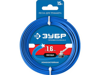 Леска для триммера ЗВЕЗДА 1.6мм 15м ЗУБР