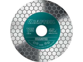 Диск алмазный шлифовально-отрезной Chamfer 125 мм KRAFTOOL 36689-125