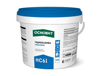 Гидропломба ОСНОВИТ АКВАСКРИН HC61 0,5 кг (12)