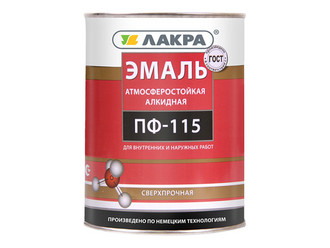 Эмаль ПФ-115  ЛАКРА кофе с мол. 1 кг (10)